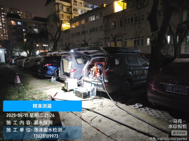张家界市消防水管漏水检测维修公司电话